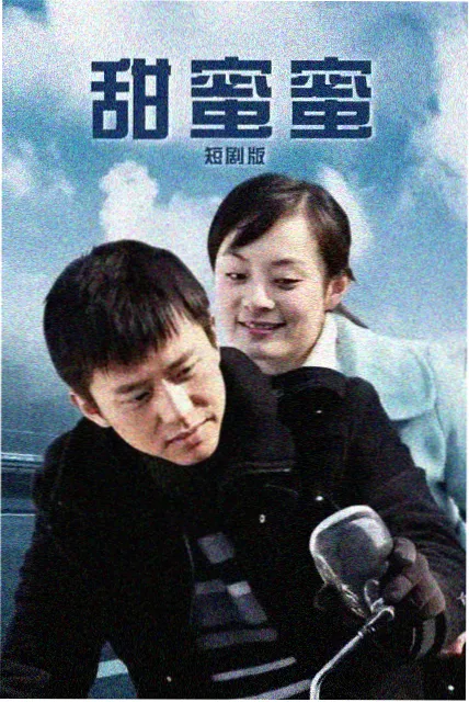 主题曲配乐采样现场